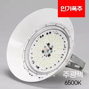 히트 공장등 LED (갓 포함) W 150W AC 주광 KS in-452737LED투광 LED등 조명등 투광기 투광등 작업장등