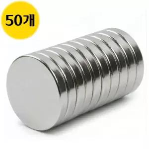 (50개) 오피스템 초강력 네오디움 원형 자석 20mm x 2.5 mm