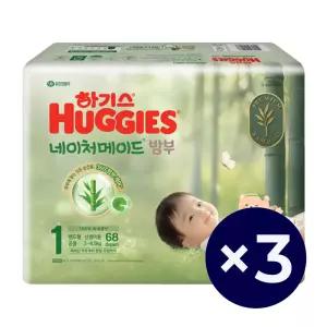하기스 네이처메이드 밤부 밴드 1단계 공용 204매