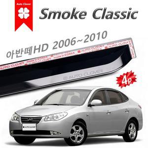 HD 구형 아반떼 2007~2010 빗물받이 스모그 4p 레인가드 반투명 시야확보 A099