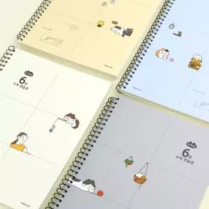 핑크풋 냥냥 6칸 수학연습장 랜덤색상