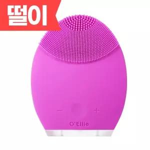 오엘리 실리콘 진동 클렌저 모공 세안 피지 제거 얼굴마사지 세안도구 - 떨이