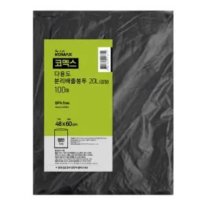 코멕스 다용도 분리배출 봉투(평판) 검정 20L 100매