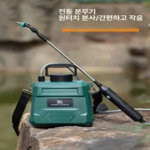 농약분무기  농약살포기 전동분무기 자동분무기 충전식분무기 고압살수기 5L 8L 10L
