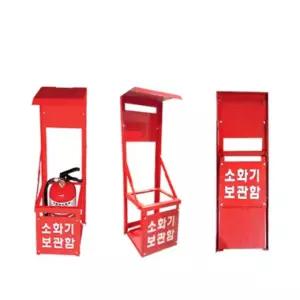 소화기보관함 철재 1구사각 건물 공공시설 빌딩 지하철 소품 소방 수납함 정리함