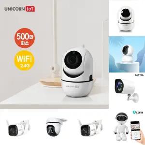 유니콘 CCTV 무선 보안 IP 카메라 모션감지 고화질 500만화소/홈캠/가정용/감시/진짜/가게용/업무용