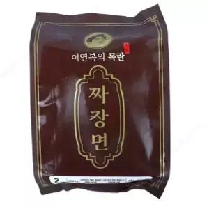 이연복 목란 짜장면 2인분