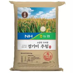 2025년산 햅쌀 x농협 소중한 우리쌀 경기미 추청