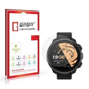 [길라잡이]순토 노틱 S 고경도 액정보호필름 2매