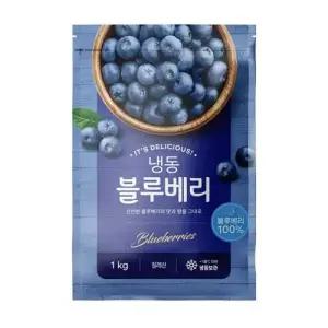 베리칠레 IQF 냉동 블루베리 칠레산 1kg