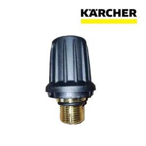 새 스팀 청소기용 황동 안전 밸브 KARCHER SC1 Sc2 탱크 뚜껑 교체
