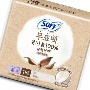 쏘피 유기농 자연의색 무표백 라이너 롱 18개x 8팩