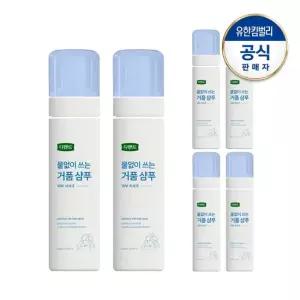 디펜드 물없이 쓰는 샴푸 200mlX6개