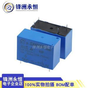 Sanyo 호환U 릴레이 SMI-S-105LM 4PIN 10A 호환 12V 24VDC-SL-A HRMH-S DC5V