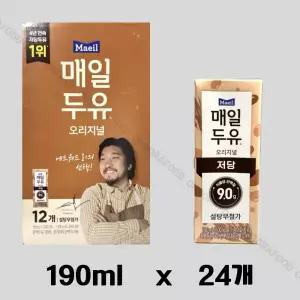 매일유업 매일두유 식이섬유 190ml * 24개