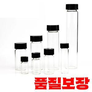 실험실 3ml ~ 투명 유리 샘플 병 에센셜 오일 화학 용기