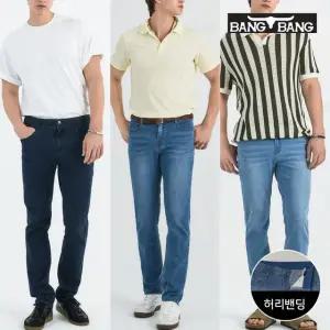 [뱅뱅] 남성 썸머 라이크라 슬림핏 데님 3종택1