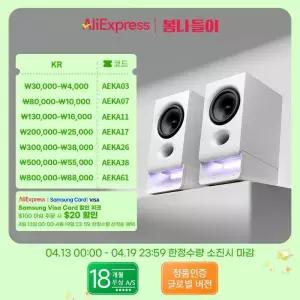 Edifier R20BT USB 전원 스피커 블루투스 60 조명 효과가 있는 컴퓨터 USBC AUX 입력