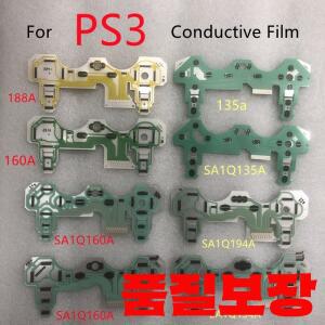 Ps3 게임 컨트롤러 용 5 개/몫 전도성 필름 키패드 버튼 리본 플렉스 케이블 SA1Q160A