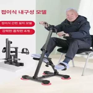 페달 자전거 홈트레이닝 유산소 운동기구 싸이클 머신