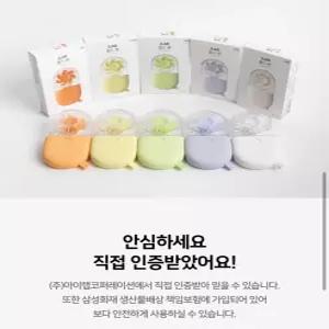 아이랩 폴드 팬 선풍기 5단계 바람 BLDC모터 디자인 휴대용선풍기