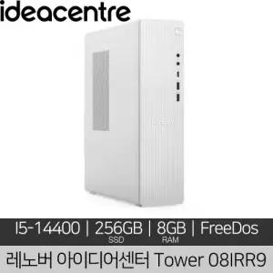 레노버 아이디어 센터 IdeaCentre Tower 08IRR9 I5-14400 8GB 256GB 미사용 리퍼 데스크탑