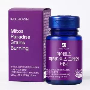 마이토스 파라다이스 그레인 버닝