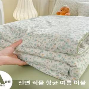 머스코 순면 여름 이불 세트 얇은 대두섬유 차렵이불