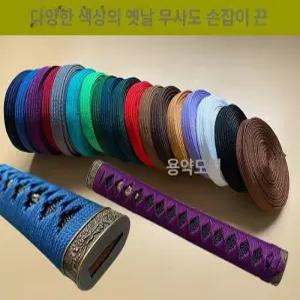 칼자루 손잡이 끈 무사 칼집 핸들 스트랩 공예용