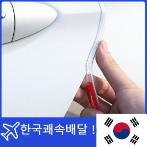 5M 투명 자동차 도어 가장자리 고무 스크래치 보호기 스트립 스타일링 사이드 몰딩 접착