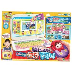 동화로 배우는 코딩 컴퓨터 콩순이 홈스쿨 장난감