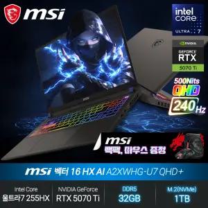 벡터 16 HX AI A2XWHG-U7 QHD+ (코어 울트라7/RTX5070Ti/32GB/1TB/FD) 게이밍노트북 JH