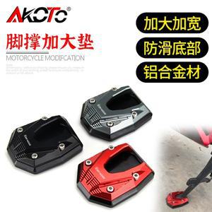 [호환품]QJMOTOR SRK800 SRK 800 RR 바이크 오토바이 킥 스탠드 확대 사이드 확장 지원 패드 브레이크 페달
