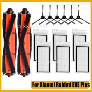 Xiaomi Roidmi EVE Plus 로봇 식 진공 청소기 걸레 천 Hepa 필터 롤러 메인 사이드 브러시 먼지 봉투 예비 부품 용 액세서리