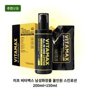 미프 비타맥스 남성화장품 올인원 스킨로션 200ml+150ml