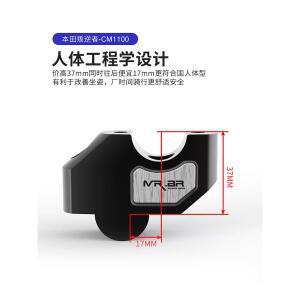 T 엔진가드 형 레블1100 프레임 MRBR SE 1100 MT 튜닝 블랙