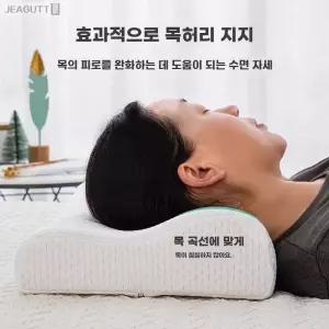 메모리폼 경추베개 고탄성 기능성 중장년층 50x30cm 배게 커피-소형 하드 침
