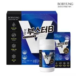 보령 부스터B 고함량 비타민B 판토텐산 120캡슐 1세트(4개월분)
