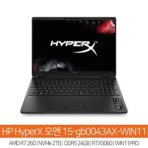 HP HyperX오멘 15-GB0043AX-WIN11 라이젠7-260_(NVMe2TB)_램24GB_RTX5060_WIN11pro/15.3인치/HP게이밍/HH