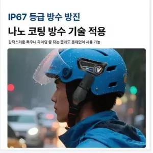 PHYCO 반모헬멧블루투스 통화 하이바 스쿠터 이어폰 방수