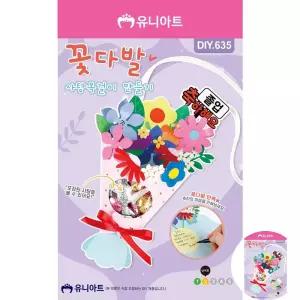 DIY635 꽃다발사탕목걸이만들기