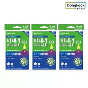 [동국제약] 마데카 메디패치 아크큐 38매 3박스 / 트러블 진정케어 ...