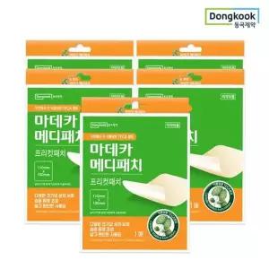 [동국제약] 메디패치 마데카 프리컷 1매x5개