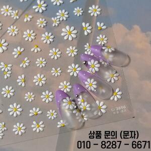 5D 데이지 네일 아트 스티커 밝은 색상의 야생 꽃 고품질 뒷면 접착 장식 DIY 1PCS