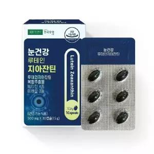 건국유업 눈건강 루테인지아잔틴 12박스(12개월분)