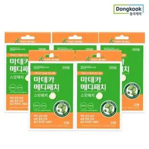 [동국제약] 마데카 메디패치 스팟패치 (33매) 5개