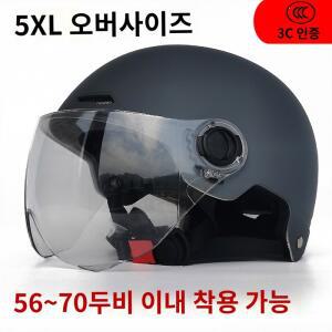 오토바이 대두헬멧 무광 고글 블루투스 5XL 520블랙/짧은투명/5XL/56 5XL 대두용 70 사계절 520블랙/짧은투명/5XL/56 70 빅사이즈 5XL 오토바이헬멧