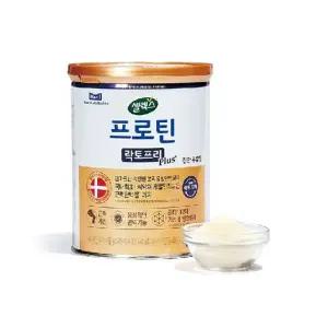 매일유업 셀렉스 프로틴 락토프리 플러스 1통