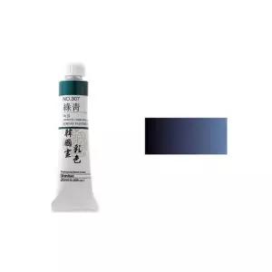 (신한) 한국화물감 채색 No.313 감 20ml (6개입) 채색용 컬러물감