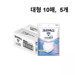 마스크  크리넥스 KF-AD 비말차단 마스크 라이트핏 슬림쿨 (50매 1박스)